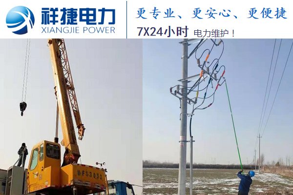 三大電力工程施工中的難點，有必要了解下