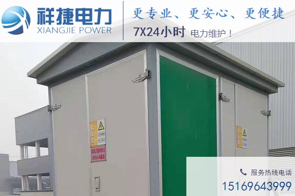 箱式變電站的夏季保養工作需做好這四個方面