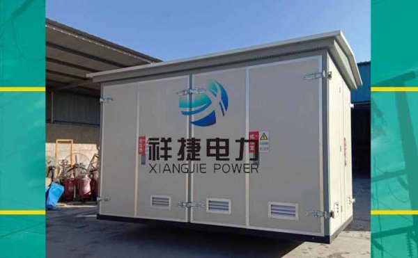 送電前，箱式變電站的安全操作規程