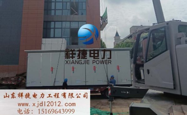 山東專業電力安裝公司都有哪些特點？